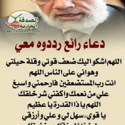 صورة mohajer70