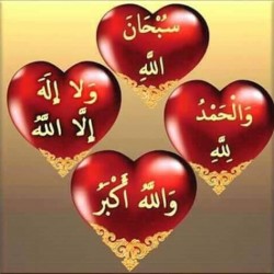 صورة سمارة