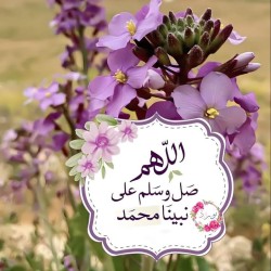 صورة Soukaina1234