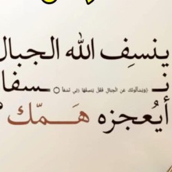 صورة ساسو