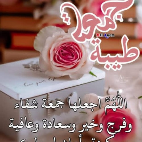 صورة Narjs, امراه