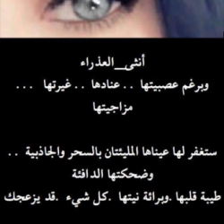 صورة قمرة 13
