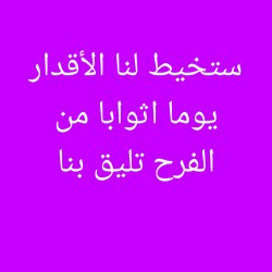 صورة شريكي..