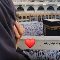 صورة هناء