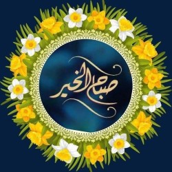 صورة Almshhdany
