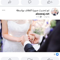 صورة باسل0096181690142واتس