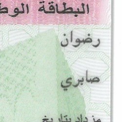 صورة Sabyer55