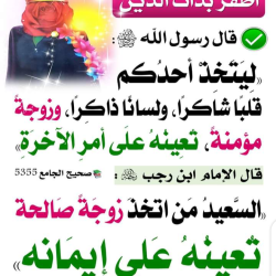صورة Abdelatif7