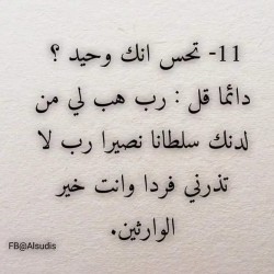 صورة حكيمة510
