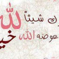 صورة m12345, امراه