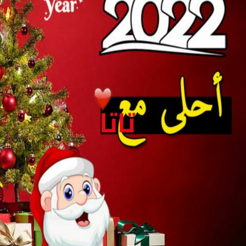 صورة سنا1968