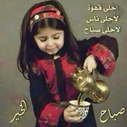 صورة habibik
