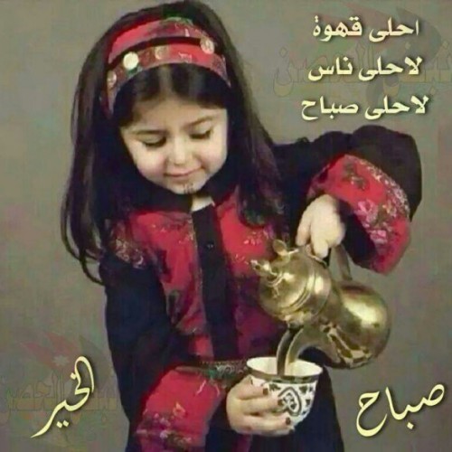 صورة habibik