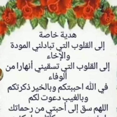 صورة Layma, امراه