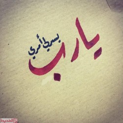 صورة d.i.abuabker