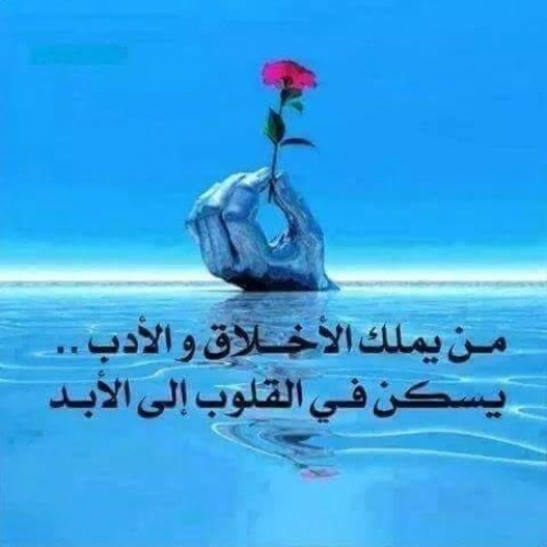 صورة Fouad6060, رجل