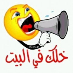 صورة المهند