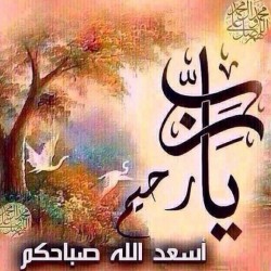 صورة خديخة  الخضراوي
