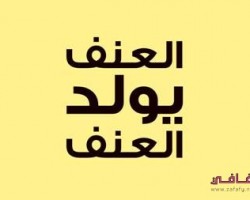 افتراضي