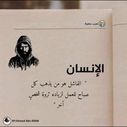 صورة Ali777
