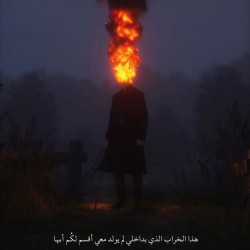 صورة Alshryfosama