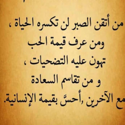 صورة mohamadalzbdy
