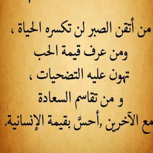 صورة mohamadalzbdy, رجل