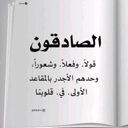 صورة فاطمةالزهراء, امراه