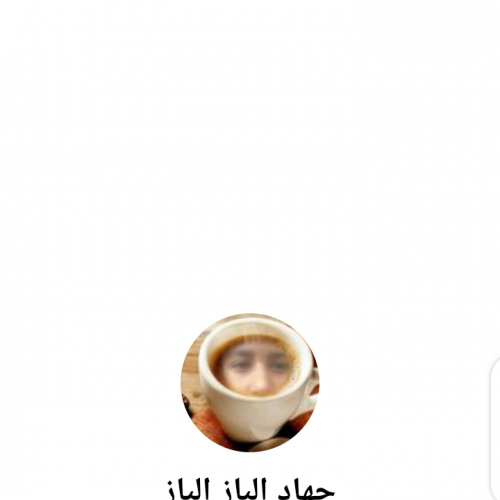صورة Gehad555