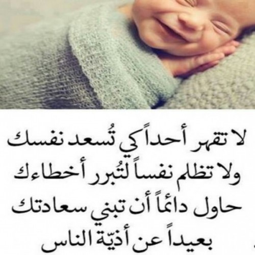 صورة جنه الرحمان, امراه