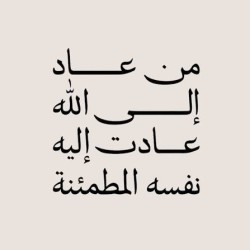 صورة مودةورحمة