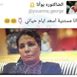 صورة ريهام