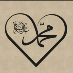 صورة الامل