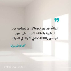 صورة الحياةالطيبة