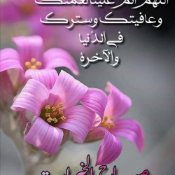 صورة Karima67