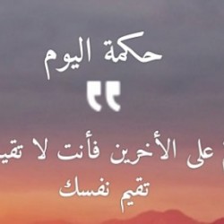 صورة Salim05