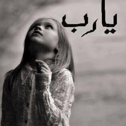 صورة soma