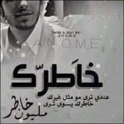 صورة abdalla abdo
