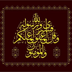 صورة kasala
