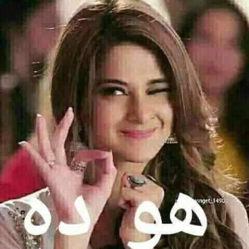 صورة Amele