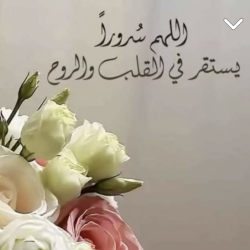 صورة الحياة