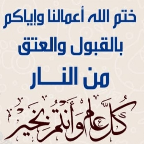 صورة Ahmad1980