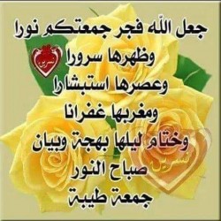 صورة Ftoom