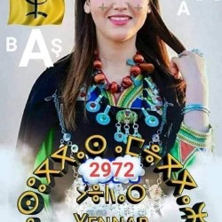 صورة Silia