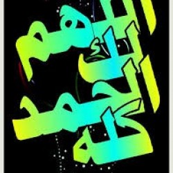 صورة محترمة 51