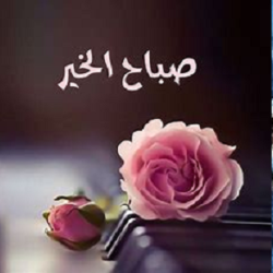 صورة suffering