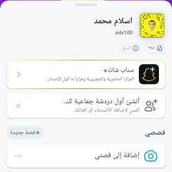 صورة سمسم, رجل