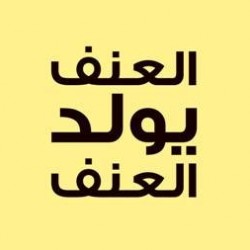 صورة حب بجنون