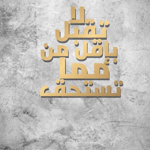 صورة HasanHam