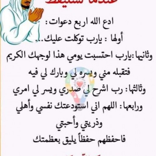 صورة Opyy